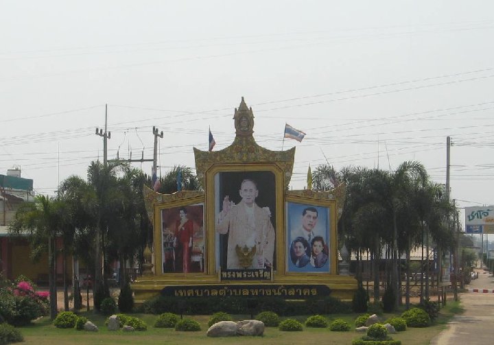 Rama IX
